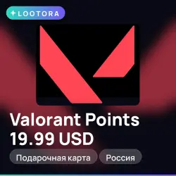 Valorant Points 19.99 USD, подарочная карта валорант, Россия, лот №324091
