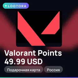 Valorant Points 49.99 USD, подарочная карта валорант, Россия, лот №324098