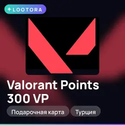Valorant Points 300 VP, подарочная карта валорант, Турция, лот №324111