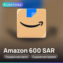 Amazon 600 SAR, gift card, SA