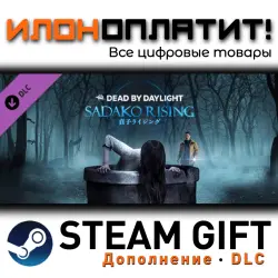 Dead by Daylight · Дополнение/DLC · Steam GIFT · Авто 24/7
