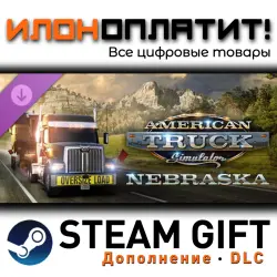 American Truck Simulator · Дополнение/DLC · Steam GIFT · Авто 24/7