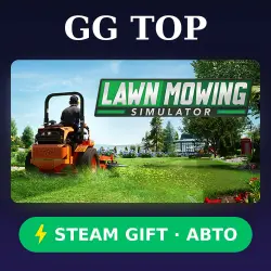 Lawn Mowing Simulator | STEAM GIFT РФ/КЗ/УКР АВТО