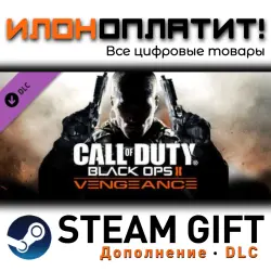 Call of Duty: Black Ops II · Дополнение/DLC · Steam GIFT · Авто 24/7
