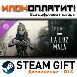 Hunt: Showdown 1896 · Дополнение/DLC · Steam GIFT · Авто 24/7