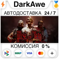 THE HOUSE OF THE DEAD: Remake STEAM•RU АВТОДОСТАВКА