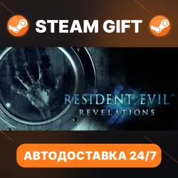 Resident Evil Revelations · STEAM GIFT · АВТОДОСТАВКА
