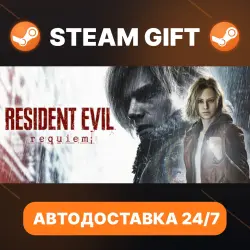 Resident Evil Requiem · STEAM GIFT · АВТОДОСТАВКА