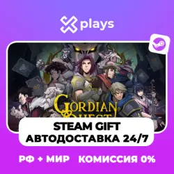 GORDIAN QUEST - ГИФТ STEAM | РФ/УК/КЗ/СНГ + МИР | АВТОДОСТАВКА 24/7 | + ПОДАРОК