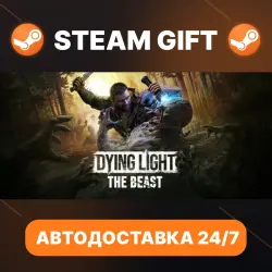 Dying Light: The Beast · STEAM GIFT АВТОДОСТАВКА