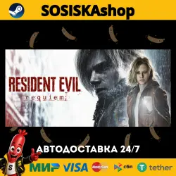 Resident Evil Requiem Deluxe Edition + ВЫБОР РЕГИОНА STEAM