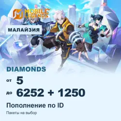 Mobile Legends (Malaysia) — Diamonds, пополнение по ID, лот №324192