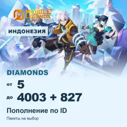 Mobile Legends (Indonesia) — Diamonds, пополнение по ID — скриншот 1