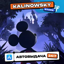 Castle of Illusion ios iPhone iPad Общий Аккаунт App Store