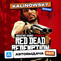 Red Dead Redemption AppStore ios iPhone iPad