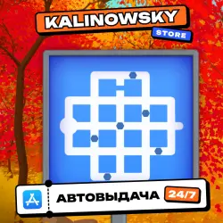 The Witness ios iPhone iPad Общий Аккаунт App Store