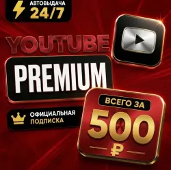 YouTube Premium| Individual Plan| Subscription 1 Month |