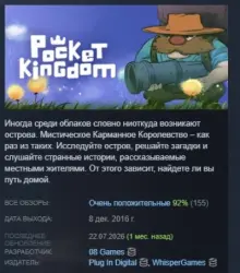 Pocket Kingdom STEAM KEY REGION FREE GLOBAL