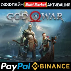 God of War STEAM