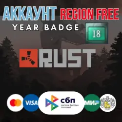 Rust 18 лет 10 LVL НЕЛИМИТНЫЙ аккаунт +EMAIL RegionFree