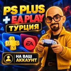 PS PLUS + EA PLAY TURKEY NO FEE