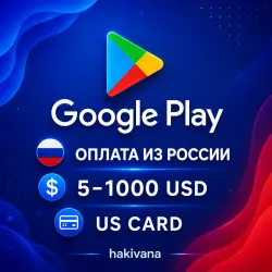 Оплата Google Play из России 5-1000 USD. Карта для оплаты США.
