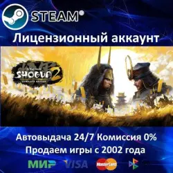 Total War: SHOGUN 2 - Complete Edition Steam + 35 Игр АКЦИЯ Карты