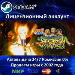 NARUTO SHIPPUDEN: ULTIMATE NINJA STORM REVOLUTION Steam + 25 Игр АКЦИЯ  Карты