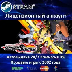 NARUTO TO BORUTO SHINOBI STRIKER Deluxe Edition Steam