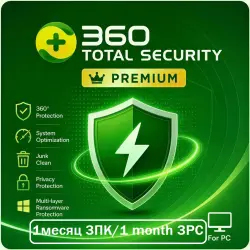 360 Total Security Premium 1 month / 3 PC (KEY)