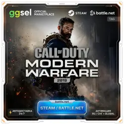 Call of Duty : Modern Warfare 2019 (PC) 5 ДНЕЙ