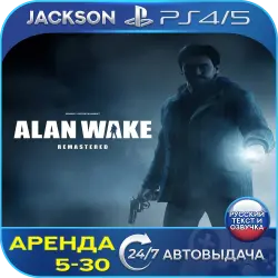 Alan Wake Remastered (PS4/PS5) RUS | Rent