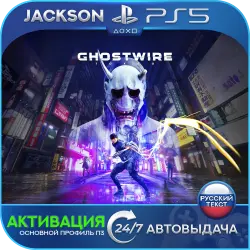 Ghostwire: Tokyo (PS5) RUS | Активация