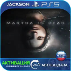 Martha Is Dead (PS5) RUS | Activation