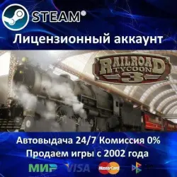Railroad Tycoon 3 Steam + 25 Игр АКЦИЯ Карты