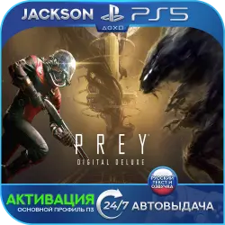 Prey: Digital Deluxe (PS5) RUS | Activation