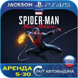 Marvel Spider-Man Morales (PS4/PS5) RUS | Аренда