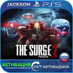 The Surge 2 Premium Edition (PS5) RUS | Активация