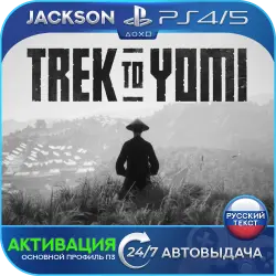 Trek to Yomi (PS4/PS5) RUS | Активация