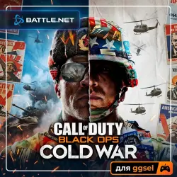 Call of Duty: Black Ops Cold War на 3 дня (ПК) ONLINE