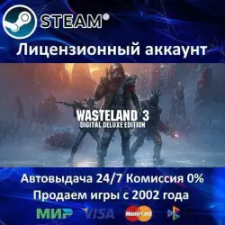 Wasteland 3 Digital Deluxe Steam + 30 Игр АКЦИЯ  Карты