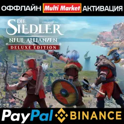 The Settlers New Allies Deluxe UBISOFT