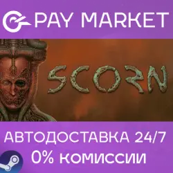 Scorn · STEAM GIFT · АВТОДОСТАВКА