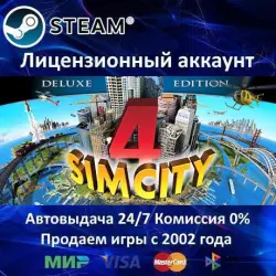 SimCity 4 Deluxe + 25 games Steam Region Free