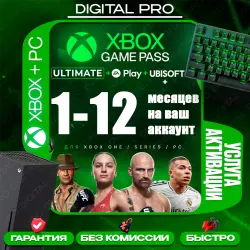 XBOX GAME PASS ULTIMATE 1-12 МЕСЯЦЕВ
