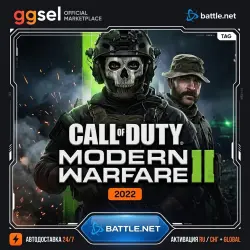 Call of Duty Modern Warfare 2 2022 для ПК 2 ДНЯ