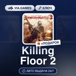 Killing Floor 2 (Steam Key) RU-CIS-WORLDWIDE + GIFT