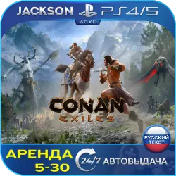 Conan Exiles (PS4/PS5) RUS | Аренда