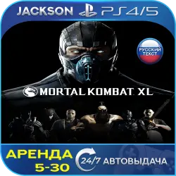 Mortal Kombat XL (PS4/PS5) RUS | Аренда