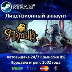 Armello Steam + 35 Игр АКЦИЯ  Карты